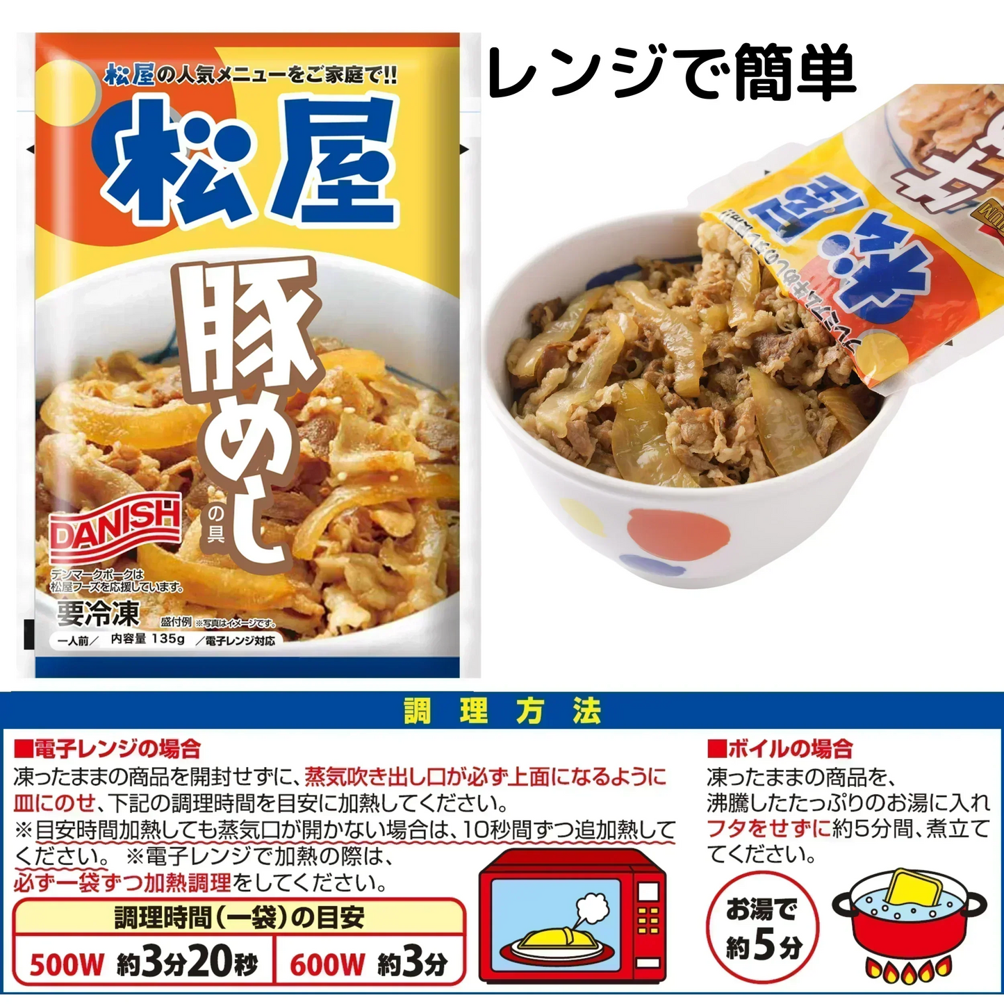 松屋 5種11食福袋 牛めし3個・ 豚めし2・オリジナルカレー2個・カルビ焼肉2個・豚生姜焼肉2個計11食) 牛丼 牛丼の具 ぎゅうどん 豚丼 カレー 焼肉 惣菜 辛口 冷凍 冷凍食品 セール【ゲリラセール】