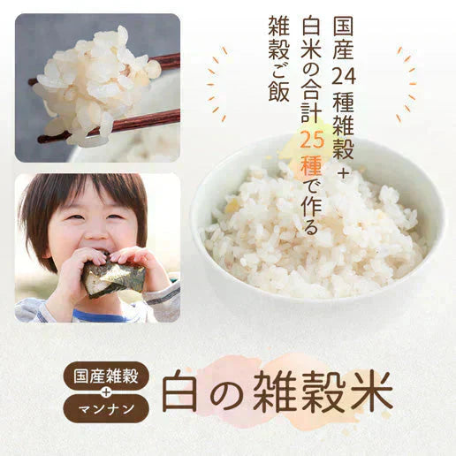 400g 白の雑穀 お試し 国産 送料無料