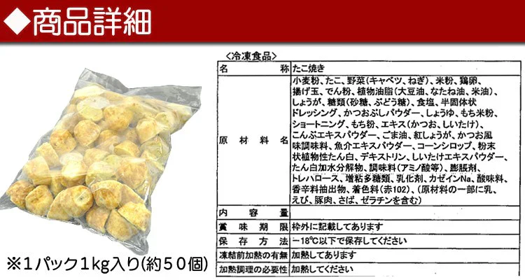 たこ焼き 訳あり 国内加工品 タコヤキ 蛸 おやつ ふわふわ パーティー 業務用 たっぷり2kg 約100個入 送料無料 セール