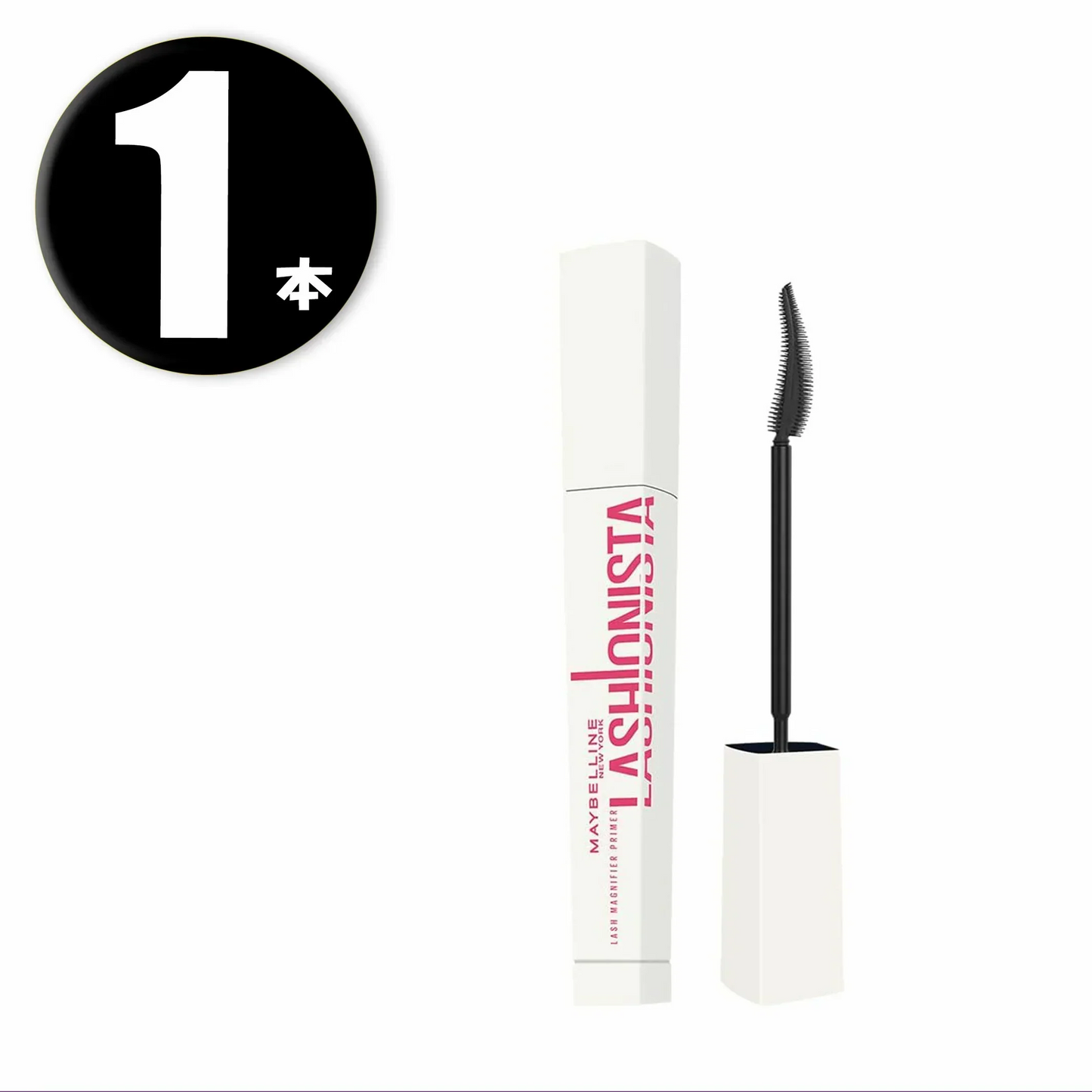 (1本) MAYBELLINE メイベリン ラッシュニスタ プライマー 01 ブラック マスカラ LASHIONISTA
