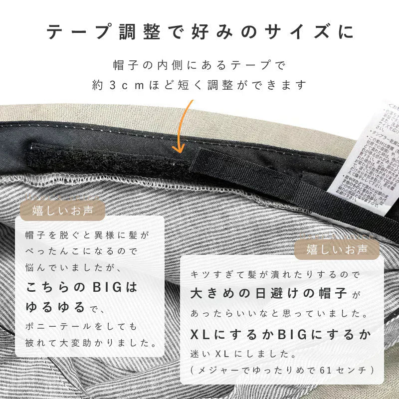 【フリーサイズ56-58.5cm-オイスター】【商品名:紐付き麻ポリブリムハット】