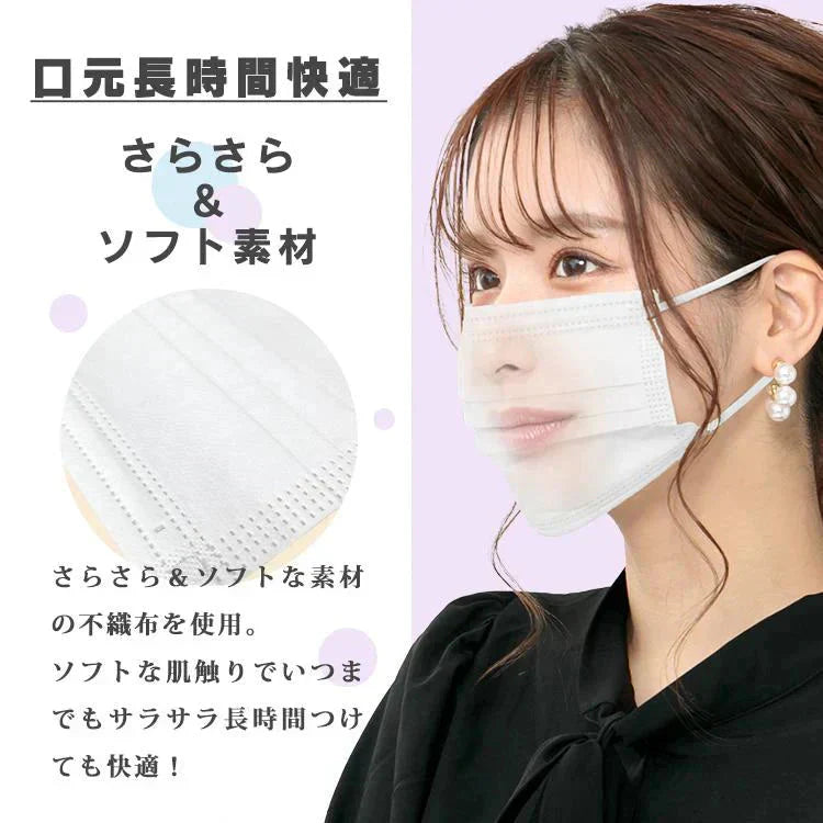 【Mサイズ×ピンクベージュ】 マスク 50枚 不織布マスク 普通サイズ 平ゴムマスク 大容量 やわらか 男女兼用 使い捨て【カウシェファーム収穫対象商品】