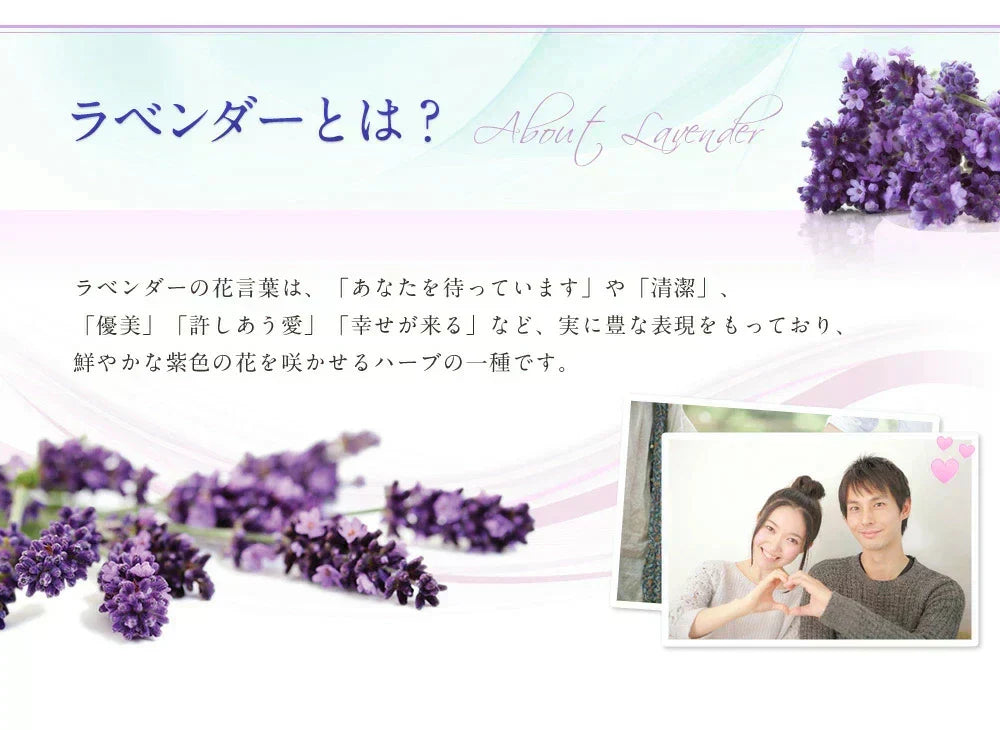 ラベンダーサプリ《約3ヶ月分》サプリ サプリメント 美容 アスタキサンチン 酢酸リナリル アロマ フラグレンス ラベンダー