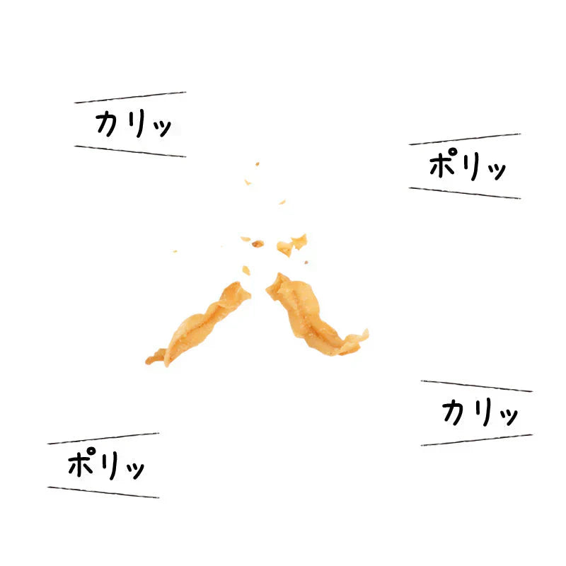 カリポリ 貝ひも 塩味 醤油バター味 2袋セット 国産 ほたて おつまみ 珍味 送料無料 お菓子 おやつ 酒 貝 スナック