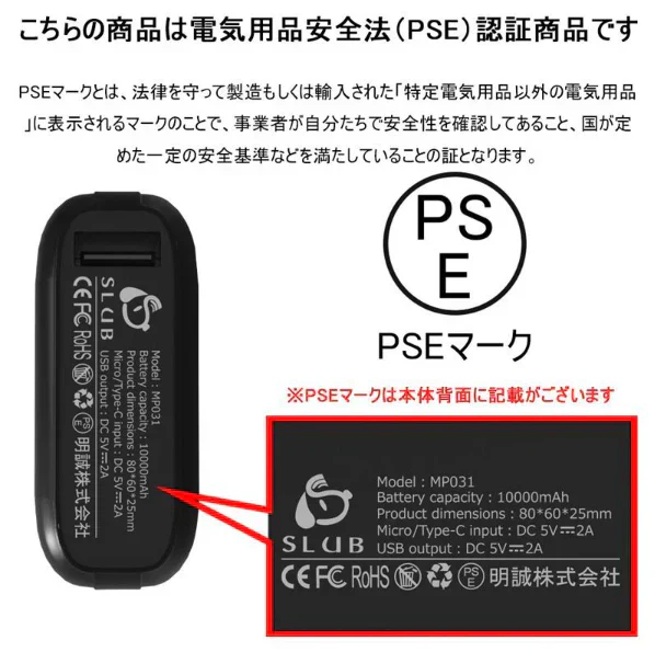 モバイルバッテリー 10000mAh スマホ/タブレット対応 PL保険加入済み 薄型 急速充電 2台同時充電 リチウムポリマー電池