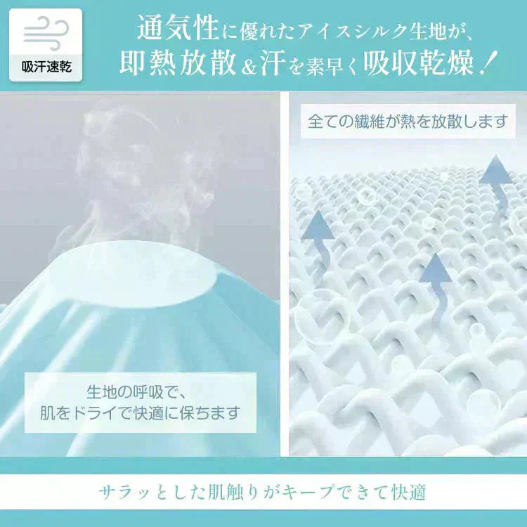 UVパーカー 「グレー・Lサイズ」接触冷感・吸汗速乾・日焼防止