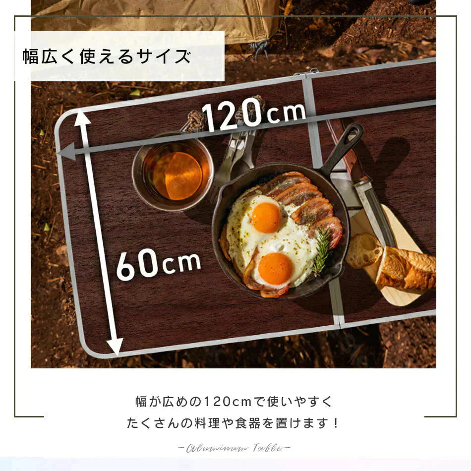 【ホワイト】アウトドア テーブル 120cm 高さ調節 ローテーブル 折りたたみ パラソルホール付き 取っ手付き 防水 コンパクト 軽量 テーブル アウトドアテーブル アルミ 折りたたみテーブル キャンプ バーベキュー 庭キャンプ 庭 MERMONT