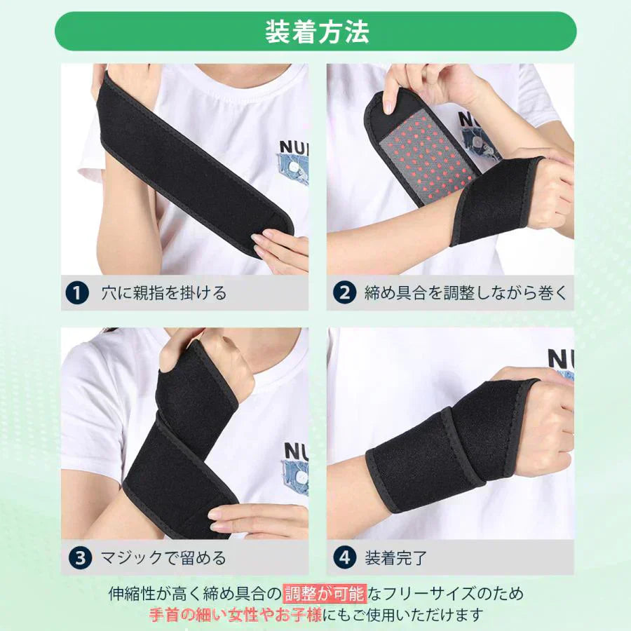 【11月下旬入荷予定分予約販売】手首 サポーター 腱鞘炎 固定 温め 手首サポーター 保温 両手