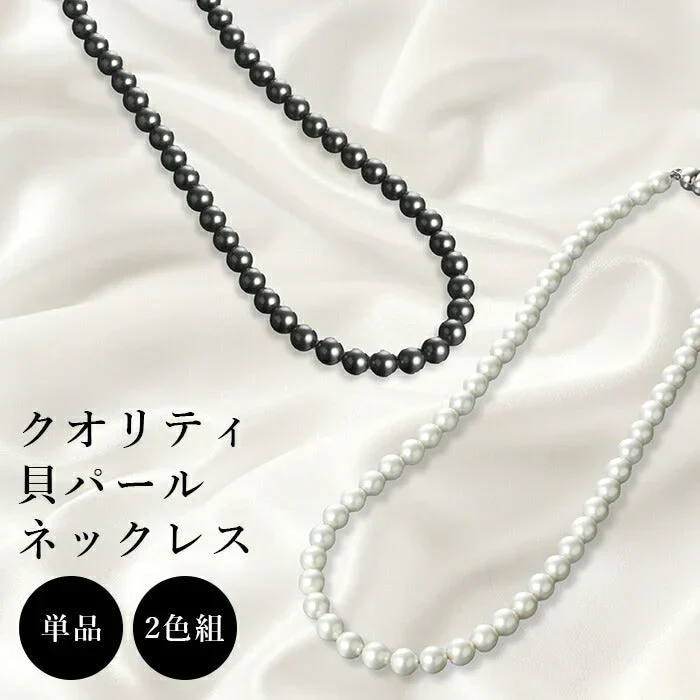 【2色セット】パールネックレス 冠婚葬祭 40代 50代 60代 貝パール マグネット 磁石 結婚式 葬式 通夜 入学式 卒業式 母 服装