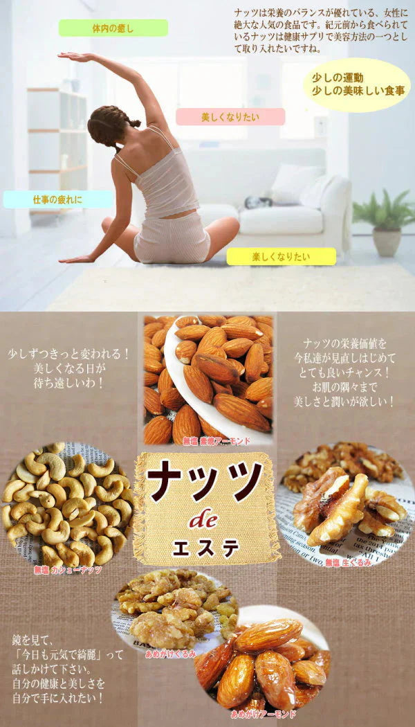 アーモンド あめがけ 200g あめがけコーティング加工