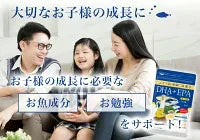 DHA+EPA オメガ3系α-リノレン酸 亜麻仁油 《約1ヶ月分》 サプリ サプリメント 健康 オメガ3 リノレン酸 えごま油 亜麻仁油 ドコサヘキサエン酸【カウシェファーム収穫対象商品】