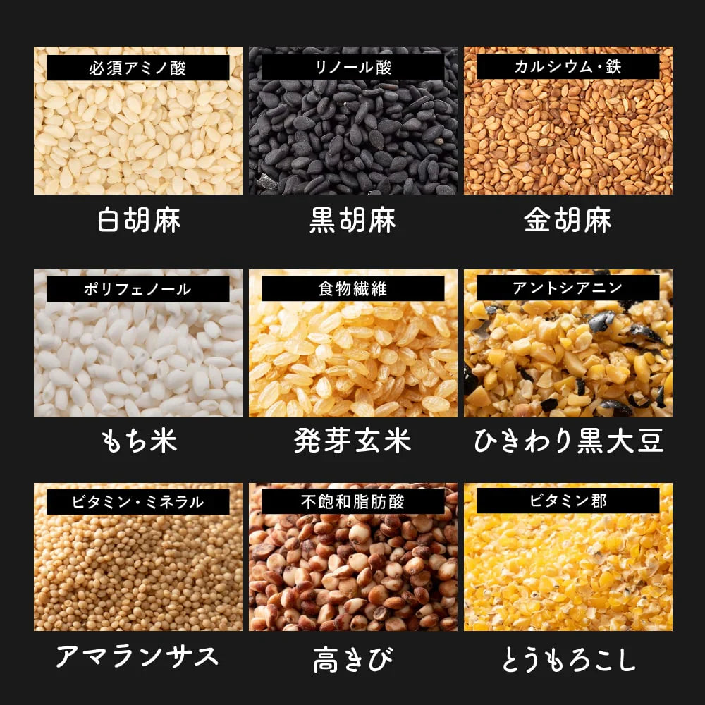 雑穀 雑穀米 国産 グルテンフリー雑穀 400g お試しサイズ 無添加 無着色 送料無料 ポスト投函 アレルギーフリー ダイエット食品 置き換えダイエット