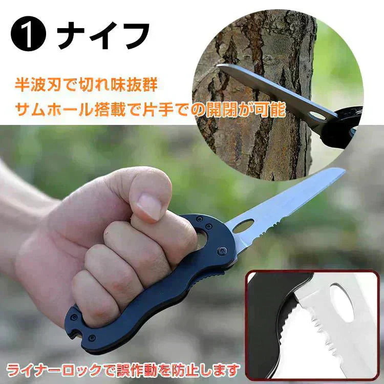 カラビナ マルチツール ナイフ ドライバー 栓抜き 片手開閉 便利 釣り 登山 カラビナ型 キャンプ アウトドア 防災 非常用 【プチプラ特集】