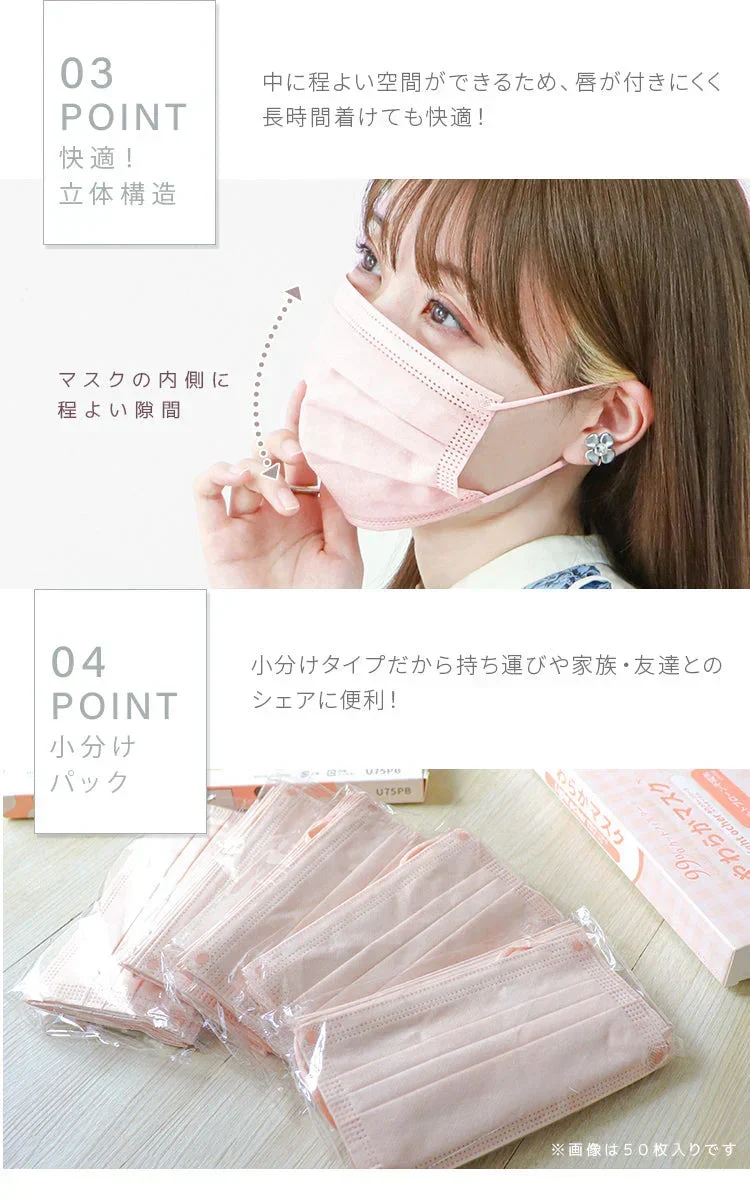 【普通サイズ】【ダークグレー】【250枚セット】耳紐同色 マスク メンズ 不織布 3サイズ展開 10枚ずつ個包装 染料検査済み 両面同色 WEIMALL オリジナル 50枚 やわらかマスク ファッションマスク マスク 大人用 子供用 大きい 小さめ 男性 メンズ 秋冬 ブラック グレー bwm8-b 花粉症 花粉症対策 予防