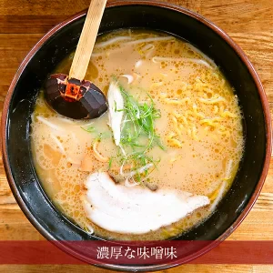 【北海道限定】札幌らーめん【信玄】こく味噌味【2食入×1箱】生麺 新千歳空港 お土産 ラーメン