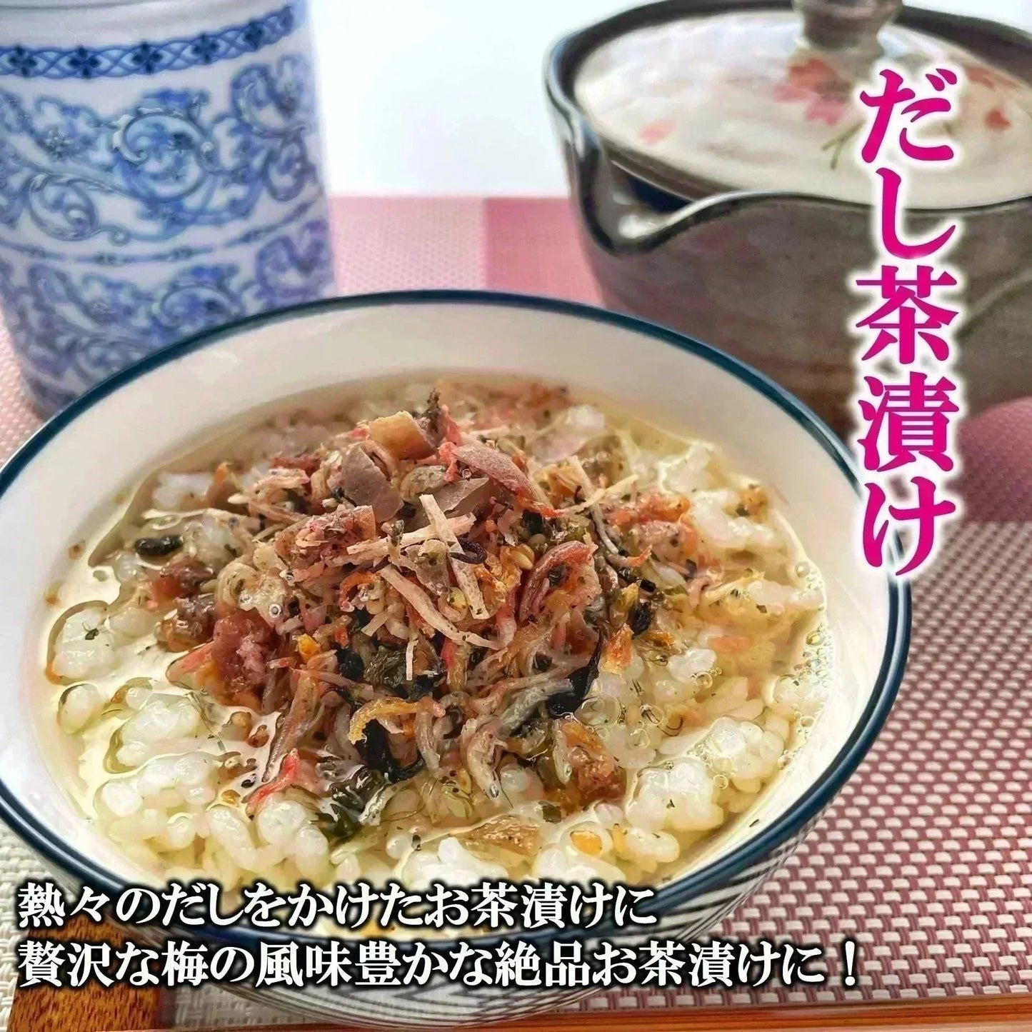 シャキット 梅ちりめん ふりかけ 80g 2袋入り 送料無料 澤田食品 うめ ちりめん 梅 生ふりかけ 小袋 ギフト 全国ふりかけグランプリ 金賞 ご飯のお供 おにぎり 混ぜご飯 お弁当 お取り寄せ グルメ 食品 ポイント消化 ネコポス