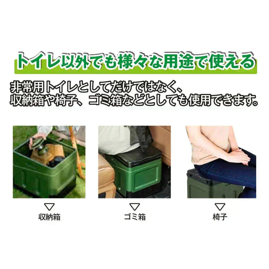 簡易トイレ 折りたたみ トイレ 折り畳み式非常用トイレ 1個 防災 車 介護 非常用 ポータブル 車中泊 キャンプ アウトドア 避難 緊急 携帯 便器 凝固剤 国華園 【発送予定は商品詳細を参照】