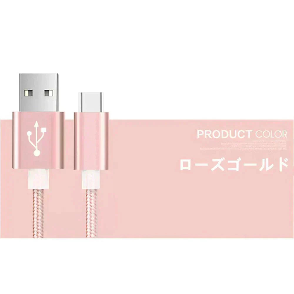 【2m 2本 ゴールド 送料無料】タイプC Type-C ケーブル 充電ケーブル 充電器 iPhone Android スマホ 急速充電 断線防止 Apple AQUOS Huawei Xperia ZenFone Galaxy 安心 スマホ合金ケーブル