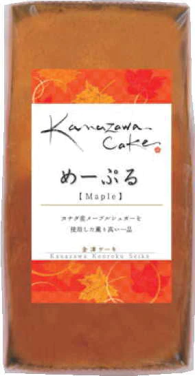 金澤兼六製菓 金澤ケーキ めーぷる 3個セット