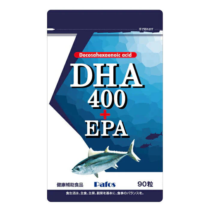 Pafos DHA400+EPA 90粒◆ サプリメント 健康食品 健康補助食品 ドコサヘキサエン酸 エイコサペンタエン酸 DHA含有精製魚油 国産 パフォス