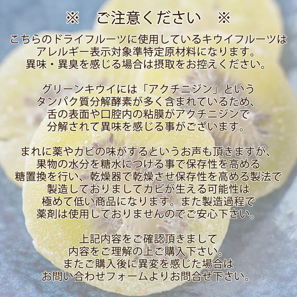 【500g】ドライフルーツ ミックス 6種類のプレミアムミックスセット