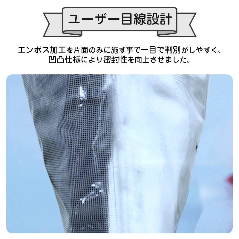 真空パック袋 22×32cm 10枚セット 真空パック機専用 袋タイプ 切れ目付き 真空 密封 シールバッグ 大きい Lサイズ 液体OK エンボス加工 家庭用 業務用 お得