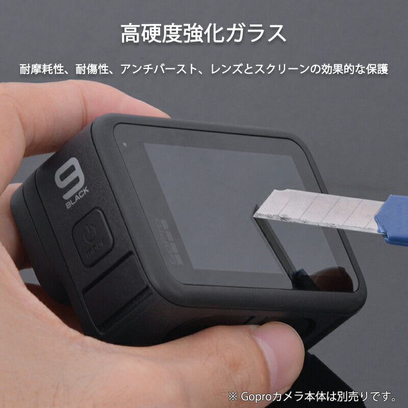 GoPro9 用 9H液晶保護 強化ガラスフィルム カメラレンズフィルム 保護シート 気泡ゼロ 貼りやすい スクリーン+レンズ用 汚れとホコリと傷を防ぐ 3枚セット