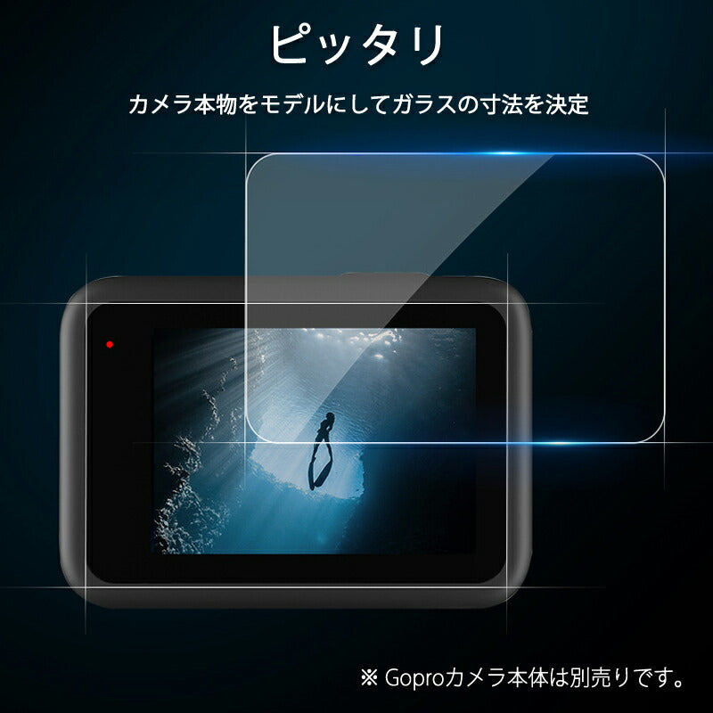 GoPro9 用 9H液晶保護 強化ガラスフィルム カメラレンズフィルム 保護シート 気泡ゼロ 貼りやすい スクリーン+レンズ用 汚れとホコリと傷を防ぐ 3枚セット