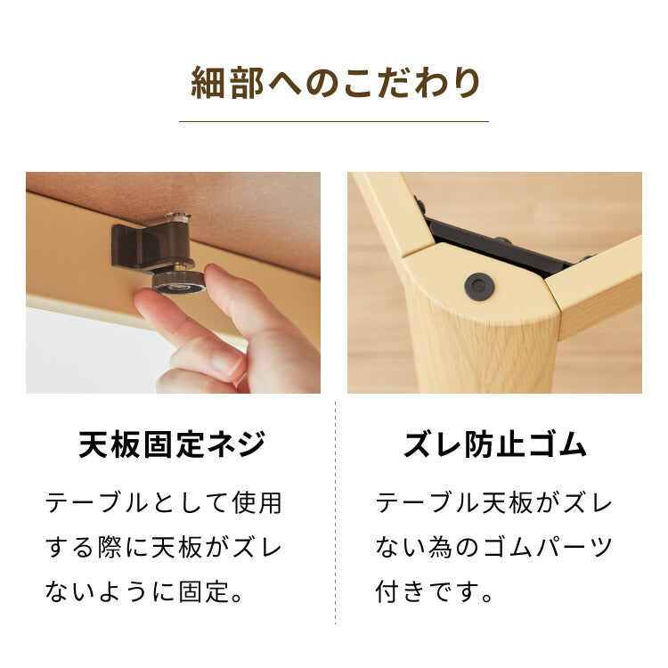 (布団セット:こたつ本体のみ/本体カラー:ナチュラル)継ぎ脚式こたつ 105×75cm 高さ2段階調整 こたつテーブル 単品 長方形 こたつ テーブル ヴィンテージ こたつテーブル センターテーブル ローテーブル テーブル【送料無料】