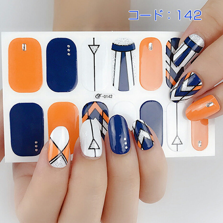 ネイルシール ハンド用 ブルー系 青 グレー オレンジ キラキラ お洒落 大人しい ファッション 韓国風 3D 全7色選べる 貼るだけ 花 しま ボード柄 手指爪用