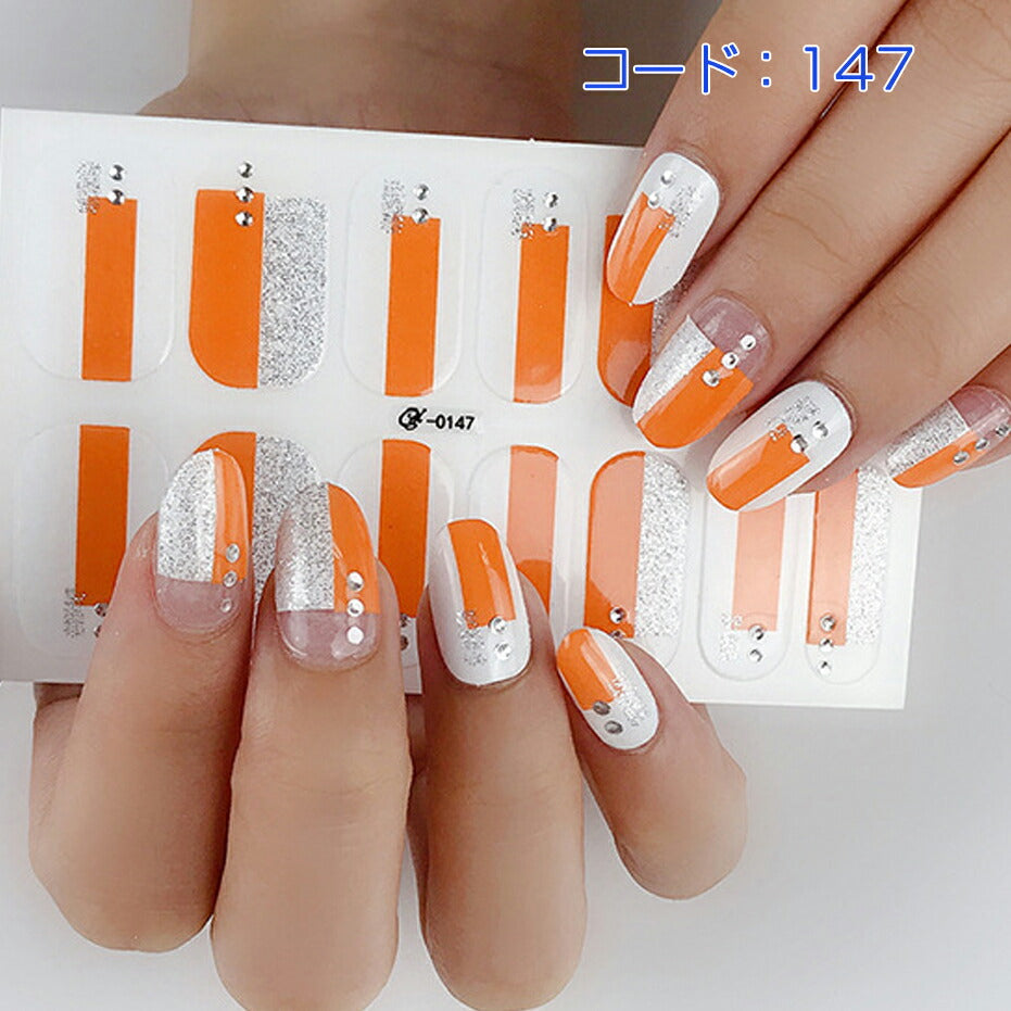 ネイルシール ハンド用 ブルー系 青 グレー オレンジ キラキラ お洒落 大人しい ファッション 韓国風 3D 全7色選べる 貼るだけ 花 しま ボード柄 手指爪用