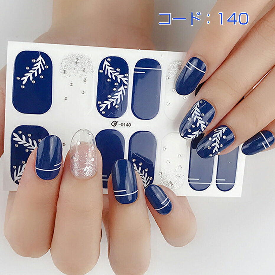 ネイルシール ハンド用 ブルー系 青 グレー オレンジ キラキラ お洒落 大人しい ファッション 韓国風 3D 全7色選べる 貼るだけ 花 しま ボード柄 手指爪用
