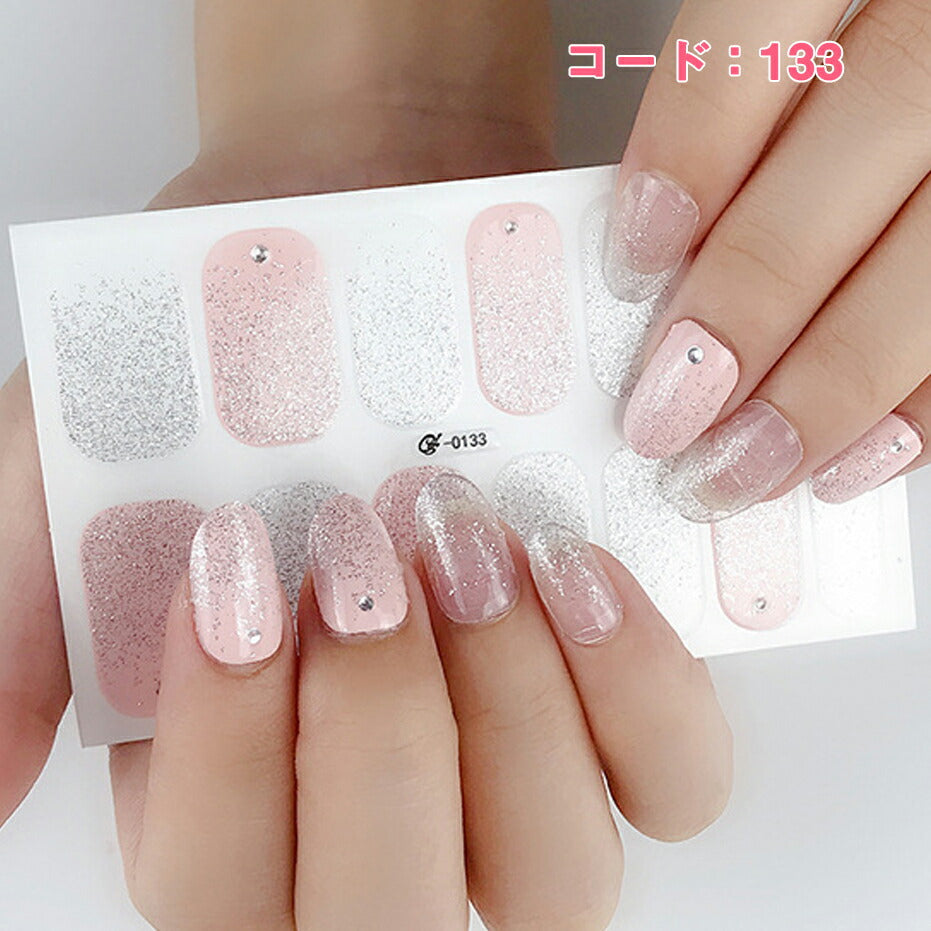 ネイルシール ハンド用 ピンク系 ホワイト クリア キラキラ お洒落 大人しい 淑女 韓国風 最新作 3D 全7色選べる 貼るだけ 花 しま ストーン柄 手指爪用