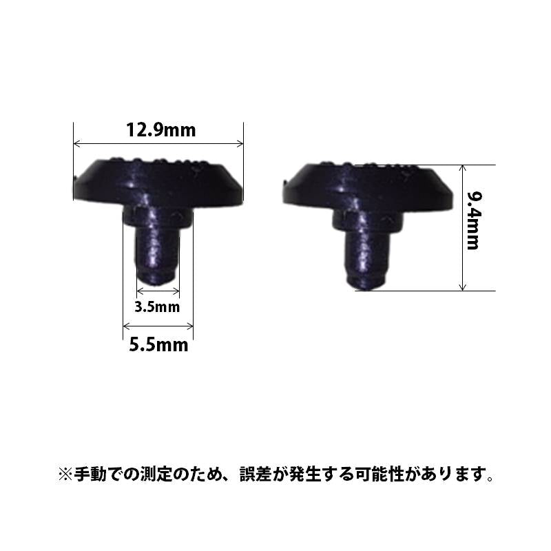 汎用ドローンリモコン用スティック 4個セット #100
