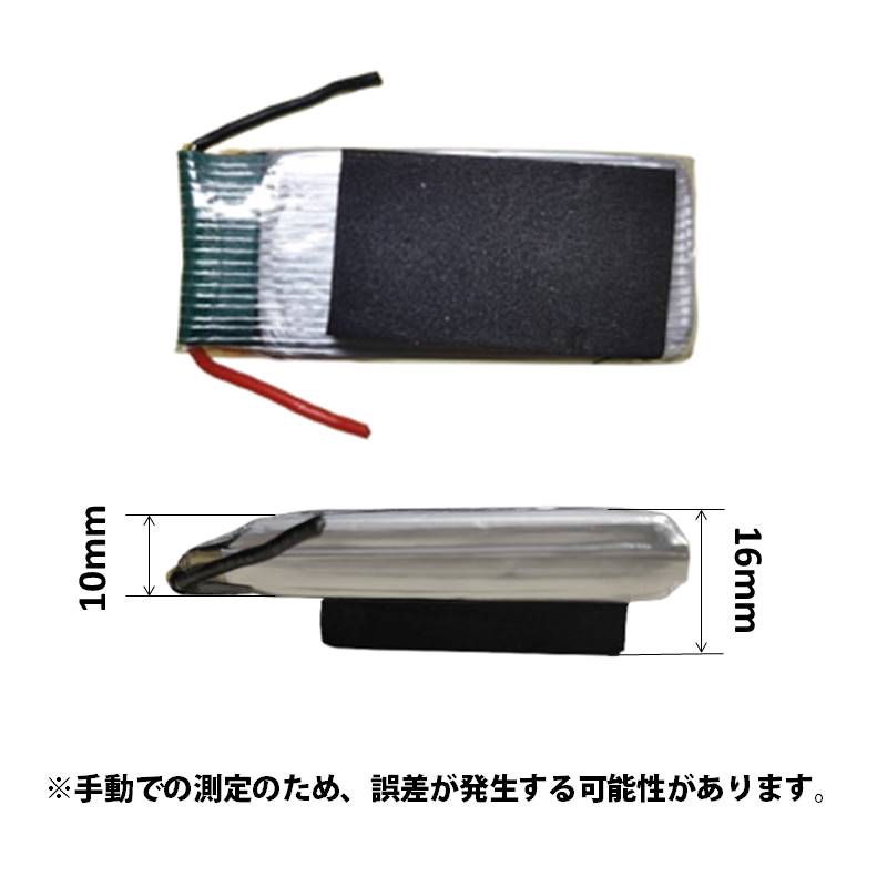 ドローン バッテリー 2本セット 汎用 3.7V 1600mAh #106 hybt206