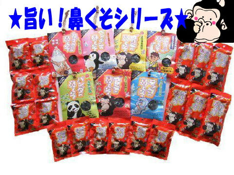 出雲市名産品 甘納豆_ゴリラの鼻くそ ジャンボセット【お届け不可地域:北海道・沖縄・離島】
