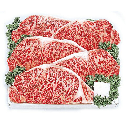 三重県特産品 松阪牛 松阪牛ロースステーキ 900g(5枚)