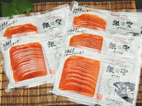 北海道特産品 ブランド鮭 銀聖スモークサーモンセット