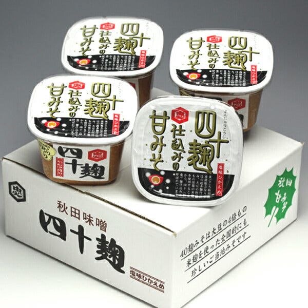 秋田県名産品 調味料 四十麹みそ750g×4 カップ詰【送料込み】