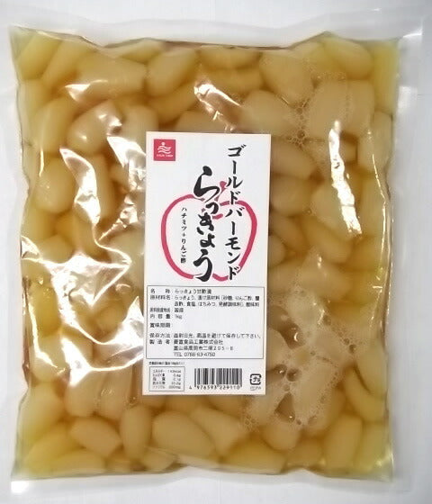富山県名産品 惣菜 国産ゴールドバーモンドらっきょう1kg