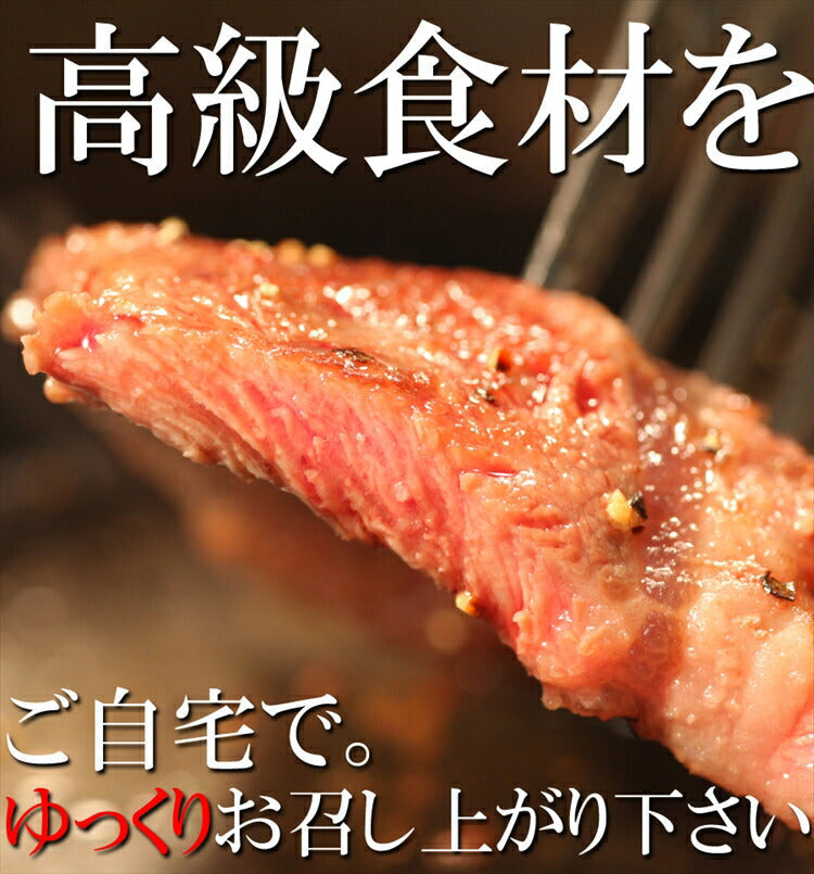 飛騨牛 A5等級 幻のミスジステーキ100g×5枚