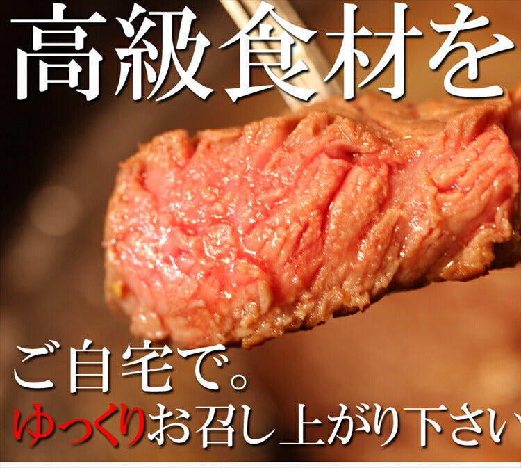 飛騨牛 A5等級 ランプステーキ100g×5枚