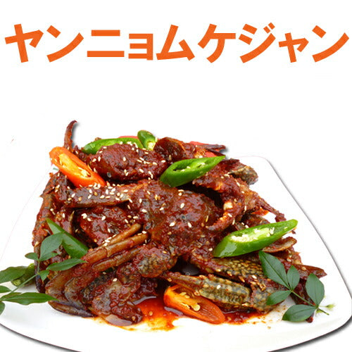 【笠間市名産品】ヤンニョム・ケジャン 1kg