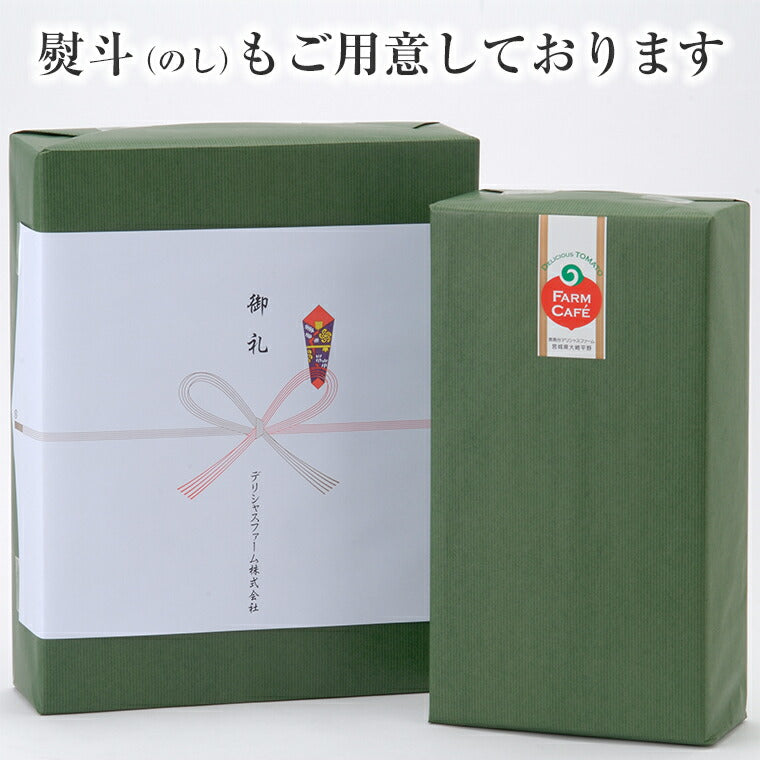 宮城県産 無添加無塩100%プレミアム丸しぼり&デリシャス露しずく100g12本セット【代引き不可】