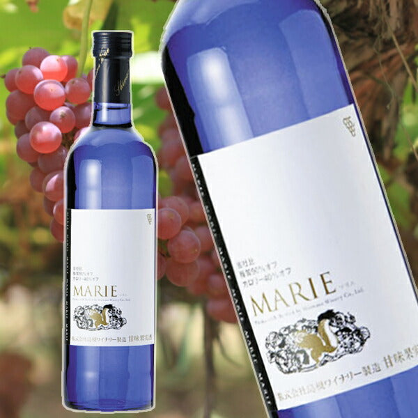島根ワイナリー 「MARIE (マリエ) 600ml」