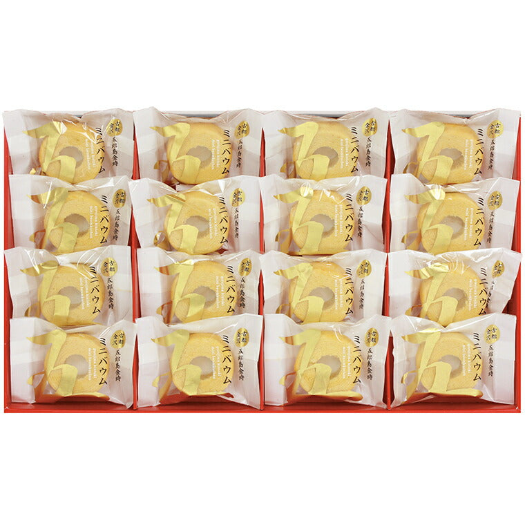【3人シェア買いでお得】五郎島金時 ミニバウムクーヘン(YJ-GO)【二重包装不可】