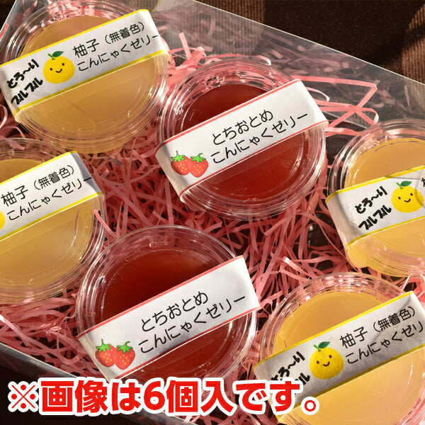 【那珂川町名産品】フルーツこんにゃくゼリー詰合せセット 12個入り