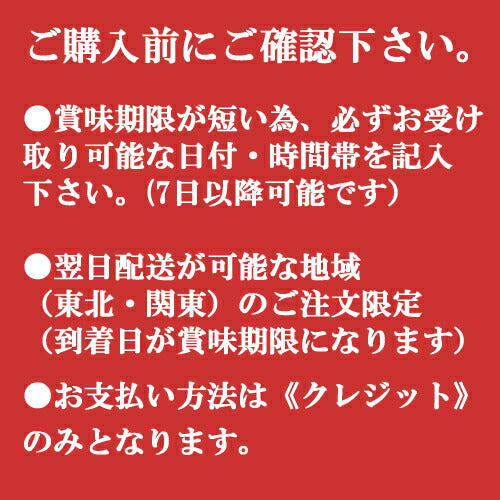 【那珂川町名産品】温泉とらふぐてっさ・てっちりセット(2人前)Sコース とらふぐてっさ(生食用刺し身)・てっちり(加熱用切り身)【東北・関東のみ受付】【返品不可】