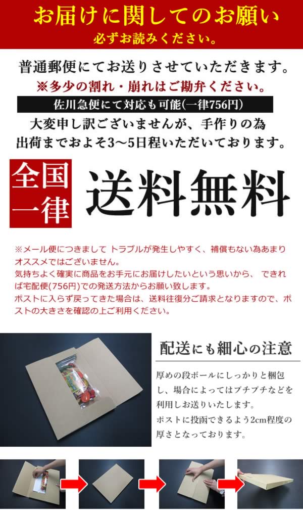 【3人シェア買いでお得】230g じゃがじゃが フライドポテト 濃厚明太子味