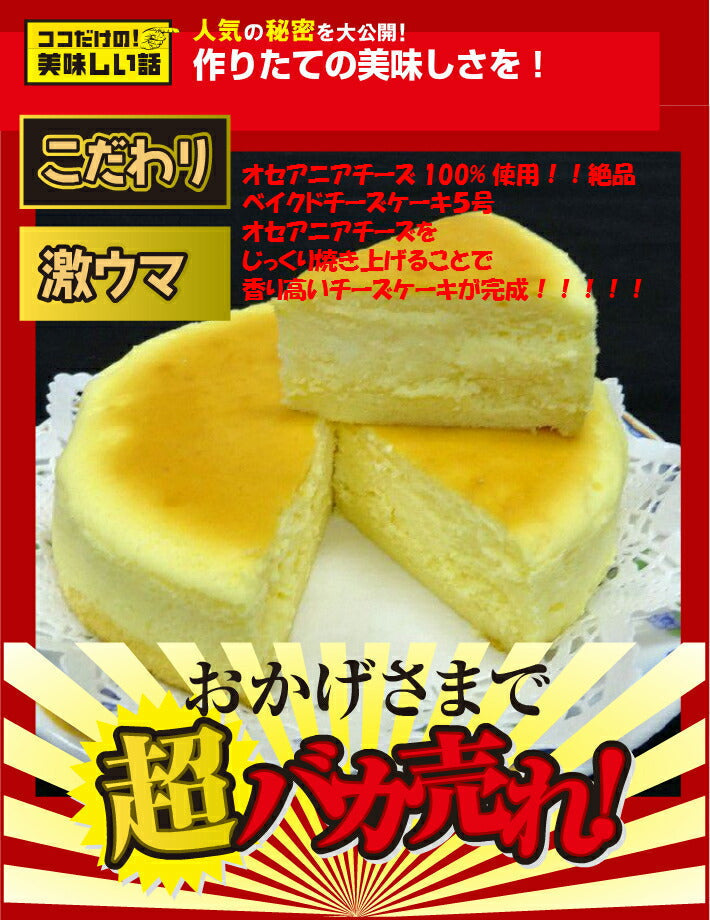 アップルパイとチーズケーキセット